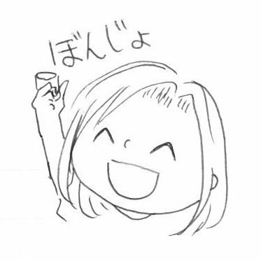 ボン女さんのプロフィール画像