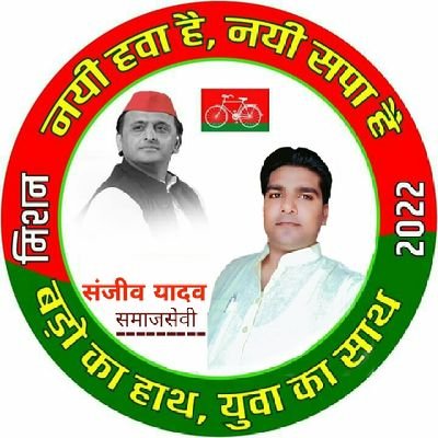 Sanjeevyadav707's profile picture. i am a simply man
i am rashtriya yadav sena member