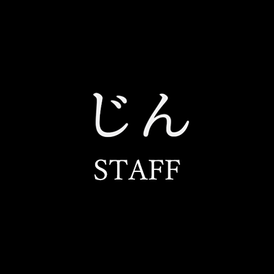 じん Staff Official a X: じん Staff Official a X: