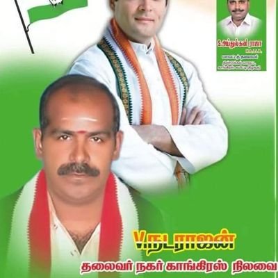 VNNATARAJA's profile picture. President - Town Congress Comeety Nilakottai & Social media coordinator Dindigul east Tamilnadu