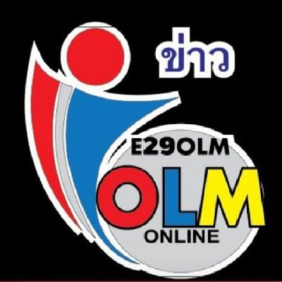 โทร.0986876705** 37/5 หมู่ที่ 6 ตำบลท่ายาง.อำเภอทุ่งไหญ่ จังหวัดนครศรีธรรมราช ..80240 พร้อมเพย์ 0919073982