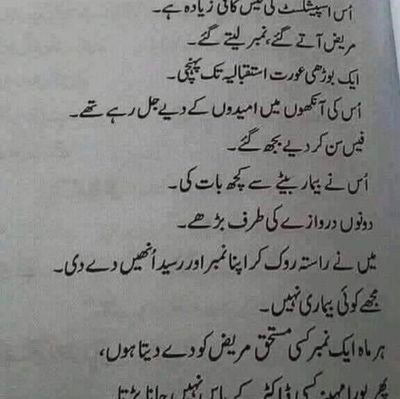 kousar_anila's profile picture. 