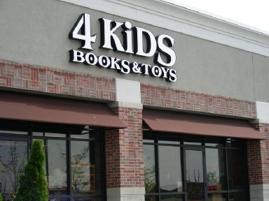 The best independent childrens book and toy store in the Indianapolis area!