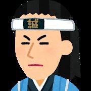 彩の国さいたま出身。
趣味はギターを弾く🎸らーめん好き🍜甘い物好き🍮アニメ、漫画好き📖たまに呟きます。無言フォローもします。申し訳ございません。よろしくお願いいたします。