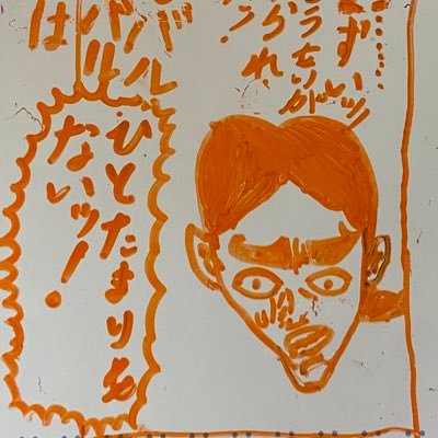 丸坊主にしたら報告します。