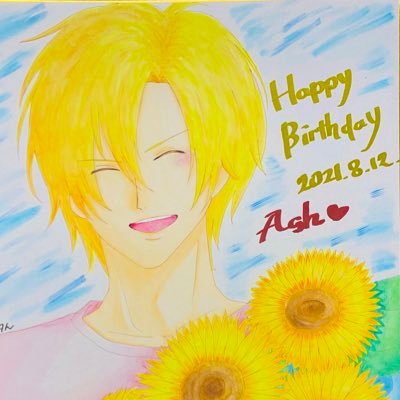 hetan4848's profile picture. BANANA FISH / NARUTO / 呪術廻戦 / ブラスタ / 僕のヒーローアカデミア / ワンピース / ect... 腐女子 20↑ アナログイラスト描きます 仲良くしてください😊 無言フォローすみません🙇‍♀️💦 別垢＠HetaN48