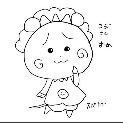 マーケットの隙間に落ちてるメルヘンもの、つぶやきはメルヘンと現実が入り交じります。#情弱個人投資家、#空売りは芸術だ