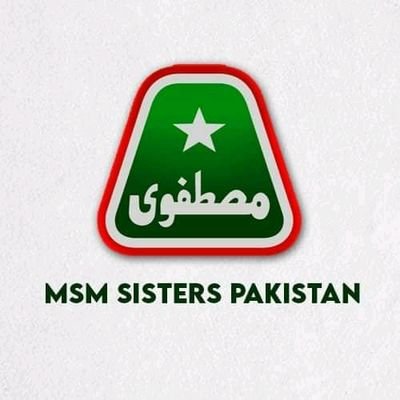 Official Twitter account of MSM Sisters @msmsisterspak District Sialkot | Female students department of @MinhajSisMWL