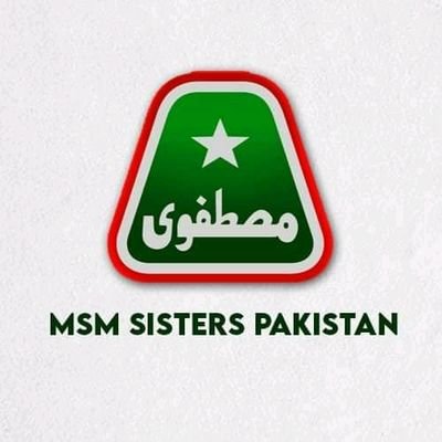 Official Twitter account of  MSM Sisters @msmsisterspak District Sialkot | Female students department of @MinhajSisMWL