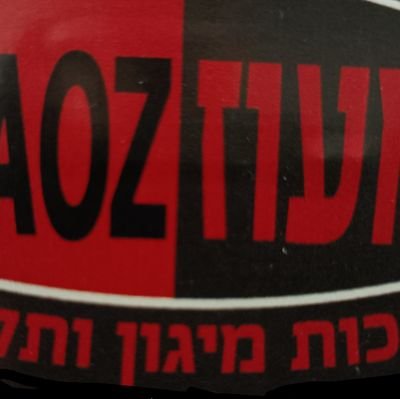 umenahem's profile picture. ימין.אמיתי. לוחם בהינדוס תודעה תקשורתי.