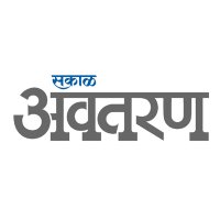Sakal_Avtaran (@sakal_avtaran) 's Twitter Profile