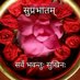 Omprakash Singh (@ompraka35936837) Twitter profile photo Omprakash Singh (@ompraka35936837) Twitter profile photo