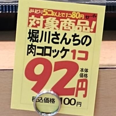 雑談落書用/刀中心/成人済地雷無雑食審神者/Spoiler/FUB FREE/自衛ブロック遠慮不要/地雷ある方は回れ右/other languages use a web translation machine