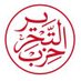 HizbutTahrirNL (@HizbutTahrirNL) Twitter profile photo