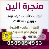 منجرة الين بحلي (@mngrah77) 's Twitter Profile