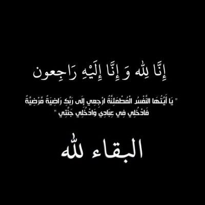 االف موته علمتني ااحيا من جديد ،واالف خيبه علمتني مَ اوثق بَ ااحد ♍️
