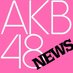 AKB48 NEWS (@newsakb48) Twitter profile photo AKB48 NEWS (@newsakb48) Twitter profile photo