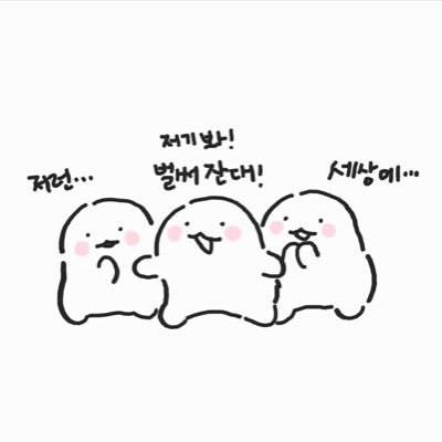 #고3 #이과 #정시 #수시 꿈이 이뤄지는 가능세계로