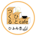 ひふみ杏〜単なる飲食店ではないつくるひとcafe営業中~ (@hifumian) Twitter profile photo ひふみ杏〜単なる飲食店ではないつくるひとcafe営業中~ (@hifumian) Twitter profile photo
