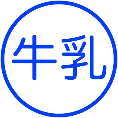 犬井こうひさんのプロフィール画像