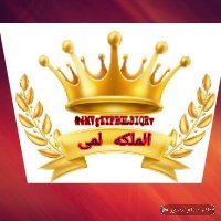 الملكة لمى العراقية (سادية) (@lamaqueenoffici) 's Twitter Profile Photo الملكة لمى العراقية (سادية) (@lamaqueenoffici) 's Twitter Profile Photo