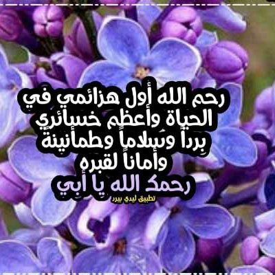 اللهم أنت ربي لا إله إلا أنت سبحانك إني كنت من الظالمين🌹🌹