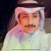 سعود فلاح الظعينه (@alth3ina) Twitter profile photo سعود فلاح الظعينه (@alth3ina) Twitter profile photo