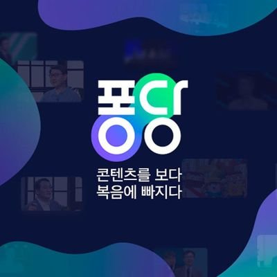 전 CGN 대표. 전 INSEAD교환교수. 전 카이스트 정보미디어경영대학원 초빙교수.전 국회의원(18대). 전 KT대표이사. 전 Bell 연구소 연구원. 상식이 통하는 사회를 꿈꾸고 남따라 하기를 거부하며 이공계가 나라의 초석이라고 믿는 공학도