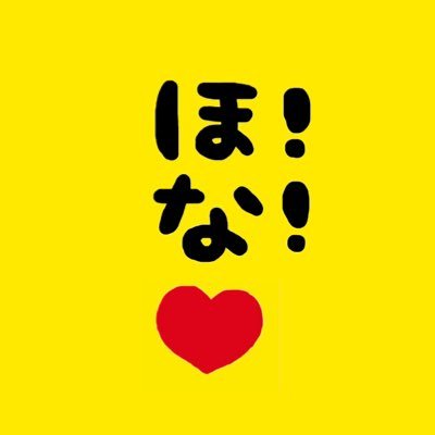 天空の玉ちゃんを下界から想うこと12年目。まいにちずっと玉ちゃんだけ。ずっと一生切実に、玉森くんが大好きです。