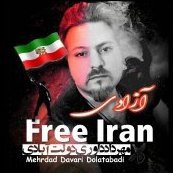 Under the protection of the United Nations➡ @UN (تحت حفاظت سازمان ملل متحد)
Writer/Poet/Journalist/
https://t.co/hYdSvA7hjY