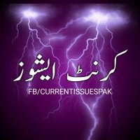 Current Issues Pk (@current_issues_) 's Twitter Profile