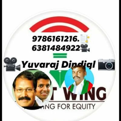 P.Yuvaraj Dindigl புதிய தமிழகம் கட்சி மாவட்ட இணையதள பிரிவு