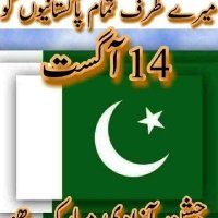 Inzimam Ul Haq (@inzimam1120) 's Twitter Profile Photo Inzimam Ul Haq (@inzimam1120) 's Twitter Profile Photo