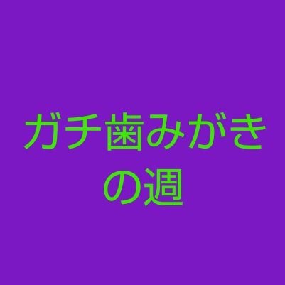 DasiRuru_33's profile picture. ダシヤマ