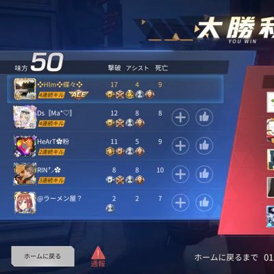 occKPVZe3O25zbC's profile picture. 荒野行動プレイヤー