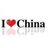 自由不是绝对的！