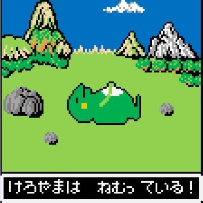 ケロヤマ (@keroyama0) / X