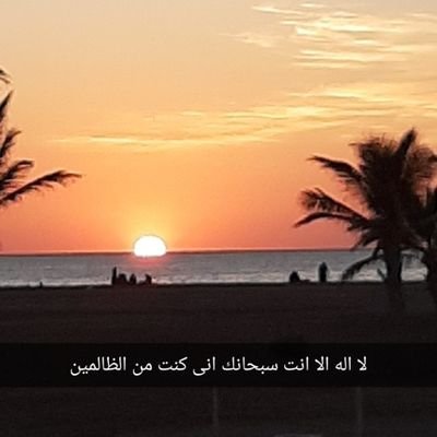 (رَبِّ أَوْزِعْنِي أَنْ أَشْكُرَ نِعْمَتَكَ الَّتِي أَنْعَمْتَ عَلَيَّ وَعَلَى وَالِدَيَّ وَأَنْ أَعْمَلَ صَالِحاً تَرْضَاهُ )