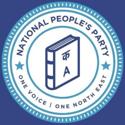 National People's Party Karnataka core philosophy is to be the voice of the unheard, vulnerable and the minorities in India