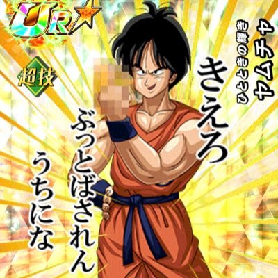 gatekirai's profile picture. ゲームセンスの無い男です 上手くなるより周りの人とワイワイふざけながら楽しみたい ガチなエンジョイ勢の方と絡みたい やってるゲームはPSO2、APEX 、モンハンワールド、ライズ、家庭版マキオン、ゲーセンのエクバはやりません