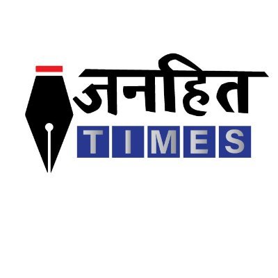 Janhit Times covers breaking news, latest news in politics, sports, business & cinema. Follow us & stay ahead!