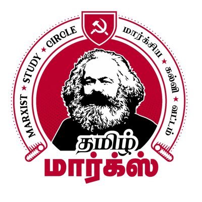 tamilmarxorg Profile Picture