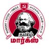tamilmarxorg's profile picture. Tamilmarx offers Marxist perspective on Politics, Economics, Culture and Analysis on Contemporary Issues.
உலக தொழிலாளர்களே ஒன்று சேருங்கள்