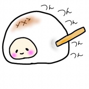Mochiko Chi いちじく食べた おいしかった いちじく イラスト Mochiko Chi いちじく食べた おいしかった いちじく イラスト