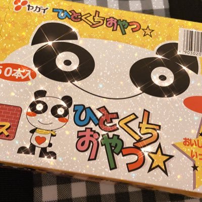 1joy2's profile picture. ☺︎ LDH♡ 将吉さん♡ BBZ♡ お猫様♡ ハチワレ猫♡ EXILE SHOKICHIライブツアーBRAIN行くよー♡  セカ友募集中♡