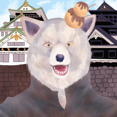 🍢食え🐻🤝🐺オパンチョン宣伝大使
アイコン作者さん→https://t.co/IOm8emFgxW
※DMは面識ある人との連絡用にさせて下さい🙇