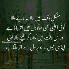 😂I am not so innocent as i look
فالو بیک لے کر انفالو کرنے والے کیلیے ایک خوبصورت سا گفٹ👈👠