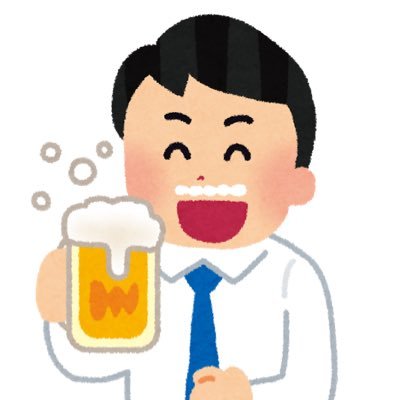 DrinkBeeratHome's profile picture. 今日もおうちでビールを飲む。濃厚な味わいで、柔らかな口当たり。