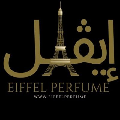 كل مايخص العطور الفرنسيه بأسعار مناسبه ومغريه. عروضنا مستمره نسعد بخدمتكم عن طريق فروعنا او عن طريق المتجر الاكتروني.