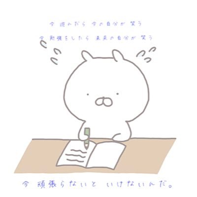 qkpconbstud's profile picture. QuizKnockと学ぼう専用アカを作りました✌️ 理学療法士目指してる専門学校2年生 勉強記録になったら良いなと思っています #QuizKnockと学ぼう #QK学ぼうメイト 同じ専用アカの人声かけて欲しいです！